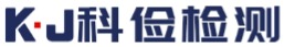 上海科俭检测技术有限公司